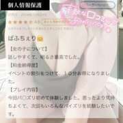 ヒメ日記 2024/12/24 18:34 投稿 MAYOI Big Tits(ビッグティッツ)