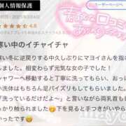 ヒメ日記 2025/03/07 17:53 投稿 MAYOI Big Tits(ビッグティッツ)