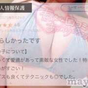 ヒメ日記 2025/03/25 15:43 投稿 MAYOI Big Tits(ビッグティッツ)