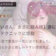 ヒメ日記 2025/06/16 15:35 投稿 MAYOI Big Tits(ビッグティッツ)