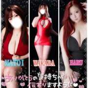 ヒメ日記 2025/09/22 18:02 投稿 MAYOI Big Tits(ビッグティッツ)