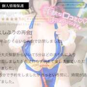 ヒメ日記 2026/01/14 14:47 投稿 MAYOI Big Tits(ビッグティッツ)