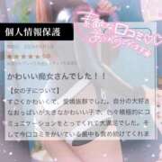 ヒメ日記 2026/07/10 18:08 投稿 MAYOI Big Tits(ビッグティッツ)