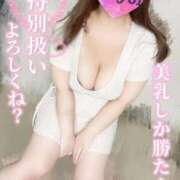 ヒメ日記 2026/08/04 18:18 投稿 MAYOI Big Tits(ビッグティッツ)