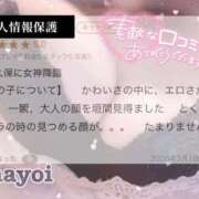 MAYOI ﾔｯﾎｰ( *ˊᵕˋ)ﾉ女神ﾃﾞｪｰｽ☆ Big Tits(ビッグティッツ)