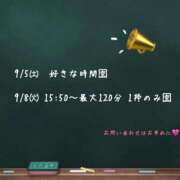 MAYOI - ̗̀📣 Big Tits(ビッグティッツ)