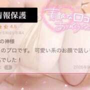 ヒメ日記 2026/09/12 16:05 投稿 MAYOI Big Tits(ビッグティッツ)