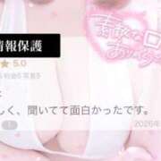 ヒメ日記 2026/10/02 16:28 投稿 MAYOI Big Tits(ビッグティッツ)