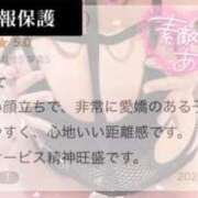 ヒメ日記 2026/10/08 16:58 投稿 MAYOI Big Tits(ビッグティッツ)