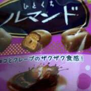 ヒメ日記 2026/03/31 16:55 投稿 紗和子(さわこ) 高知デリヘル倶楽部 人妻熟女専門店