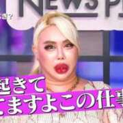 ヒメ日記 2025/08/29 16:26 投稿 かほ SAPPORO ばつぐんnet