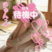 近藤えみ 性感帯みーつけた💕 ★★★最高の人妻たち 土浦店★★★（ファーストグループ）