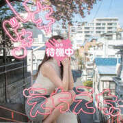 ヒメ日記 2026/04/18 00:08 投稿 近藤えみ ★★★最高の人妻たち 土浦店★★★（ファーストグループ）