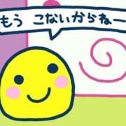 ヒメ日記 2025/04/10 03:03 投稿 かえで SOPHIA（ソフィア）