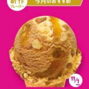 ヒメ日記 2025/11/05 17:03 投稿 かえで SOPHIA（ソフィア）