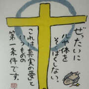 ヒメ日記 2025/07/08 18:20 投稿 ひとみ 奥鉄オクテツ兵庫