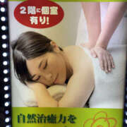 ヒメ日記 2025/07/19 23:20 投稿 ひとみ 奥鉄オクテツ兵庫