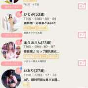 ヒメ日記 2025/07/21 13:10 投稿 ひとみ 奥鉄オクテツ兵庫