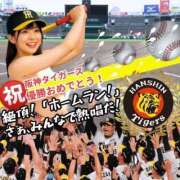 ヒメ日記 2025/09/08 08:50 投稿 ひとみ 奥鉄オクテツ兵庫