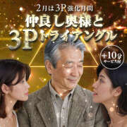 ヒメ日記 2026/02/15 08:50 投稿 ひとみ 奥鉄オクテツ兵庫
