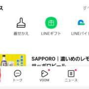 ヒメ日記 2023/09/20 01:26 投稿 朋香(ともか) ロケットワイフ