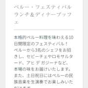 ヒメ日記 2023/09/20 18:29 投稿 朋香(ともか) ロケットワイフ