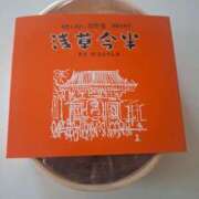 ヒメ日記 2024/12/12 12:03 投稿 朋香(ともか) ロケットワイフ