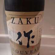 ヒメ日記 2024/12/13 06:22 投稿 朋香(ともか) ロケットワイフ