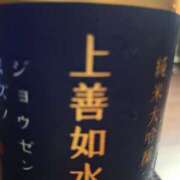 ヒメ日記 2024/12/31 04:35 投稿 朋香(ともか) ロケットワイフ