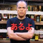 ヒメ日記 2024/12/31 13:19 投稿 朋香(ともか) ロケットワイフ