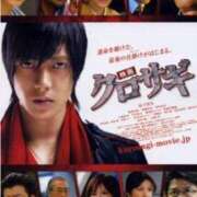 ヒメ日記 2025/01/06 02:42 投稿 朋香(ともか) ロケットワイフ