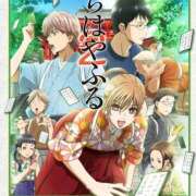 ヒメ日記 2025/01/24 18:49 投稿 朋香(ともか) ロケットワイフ