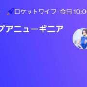 ヒメ日記 2025/02/03 17:15 投稿 朋香(ともか) ロケットワイフ