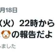 ヒメ日記 2025/02/18 22:40 投稿 朋香(ともか) ロケットワイフ