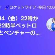 ヒメ日記 2025/03/14 19:44 投稿 朋香(ともか) ロケットワイフ