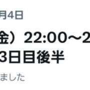 ヒメ日記 2025/04/05 00:28 投稿 朋香(ともか) ロケットワイフ