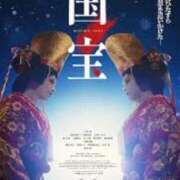 ヒメ日記 2025/08/31 11:56 投稿 朋香(ともか) ロケットワイフ