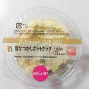 ヒメ日記 2025/10/17 17:01 投稿 朋香(ともか) ロケットワイフ