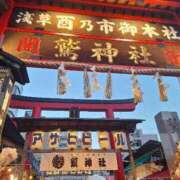 ヒメ日記 2025/11/24 20:57 投稿 朋香(ともか) ロケットワイフ