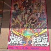 ヒメ日記 2025/11/27 19:43 投稿 朋香(ともか) ロケットワイフ