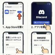 ヒメ日記 2025/12/05 23:08 投稿 朋香(ともか) ロケットワイフ
