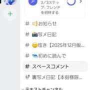 ヒメ日記 2025/12/06 13:01 投稿 朋香(ともか) ロケットワイフ