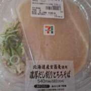 ヒメ日記 2025/12/06 15:16 投稿 朋香(ともか) ロケットワイフ