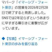 ヒメ日記 2025/12/25 16:37 投稿 朋香(ともか) ロケットワイフ
