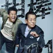 ヒメ日記 2026/01/05 16:13 投稿 朋香(ともか) ロケットワイフ