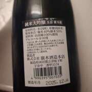 ヒメ日記 2026/02/02 12:02 投稿 朋香(ともか) ロケットワイフ