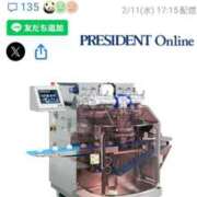 ヒメ日記 2026/02/11 22:03 投稿 朋香(ともか) ロケットワイフ