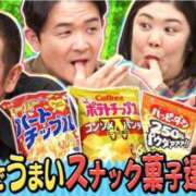 ヒメ日記 2026/02/12 16:47 投稿 朋香(ともか) ロケットワイフ
