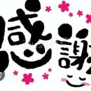 ヒメ日記 2026/02/22 20:01 投稿 朋香(ともか) ロケットワイフ