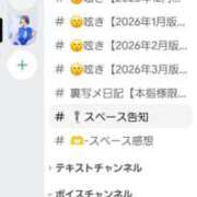 ヒメ日記 2026/02/22 22:05 投稿 朋香(ともか) ロケットワイフ